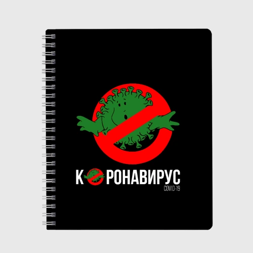 Тетрадок Нет Интернет Магазин В Калининграде