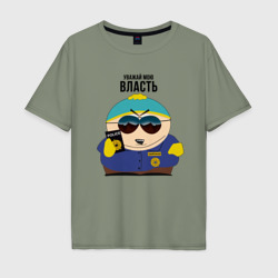 Мужская футболка хлопок Oversize South Park Картман