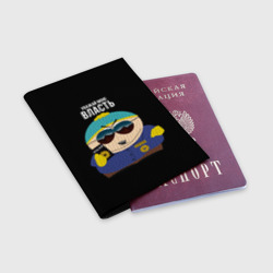 Обложка для паспорта матовая кожа South Park Картман полицейский - фото 2