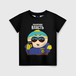 Детская футболка 3D South Park Картман полицейский