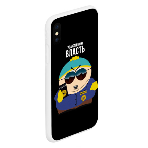 Чехол для iPhone XS Max матовый South Park Картман полицейский, цвет белый - фото 3