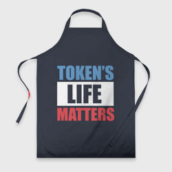 Фартук 3D Tokens life matters