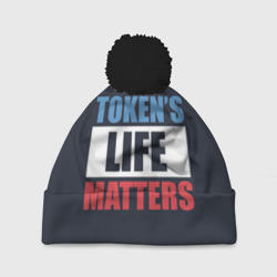 Шапка 3D c помпоном Tokens life matters