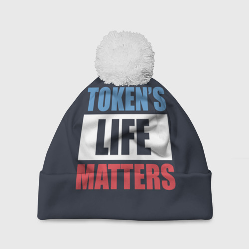 Шапка 3D c помпоном Tokens life matters, цвет 3D печать