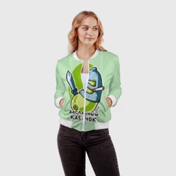 Женский бомбер 3D Засланный кабачок - фото 2