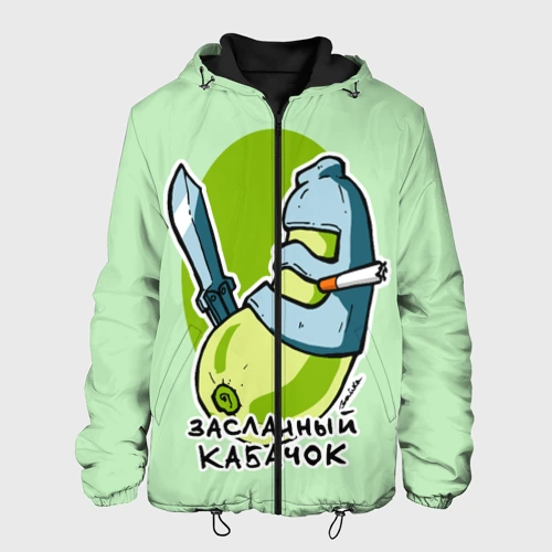 Мужская куртка 3D Засланный кабачок