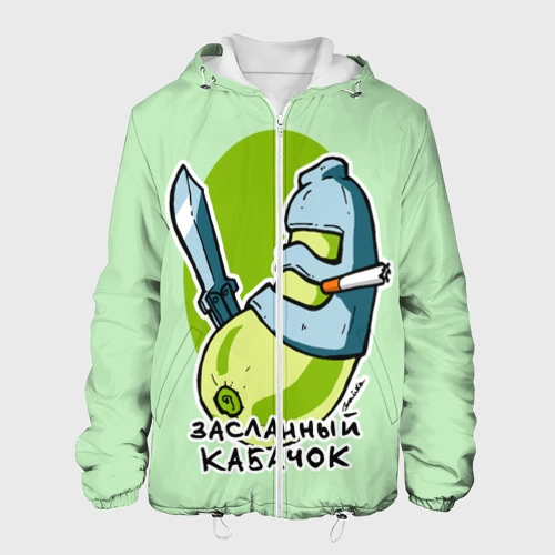 Мужская куртка 3D Засланный кабачок