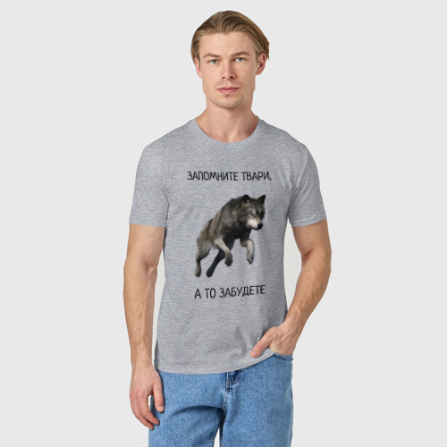 Мужская футболка хлопок Волк, цвет меланж - фото 3