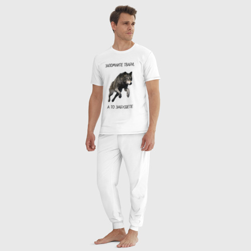 Мужская пижама хлопок Волк, цвет белый - фото 5