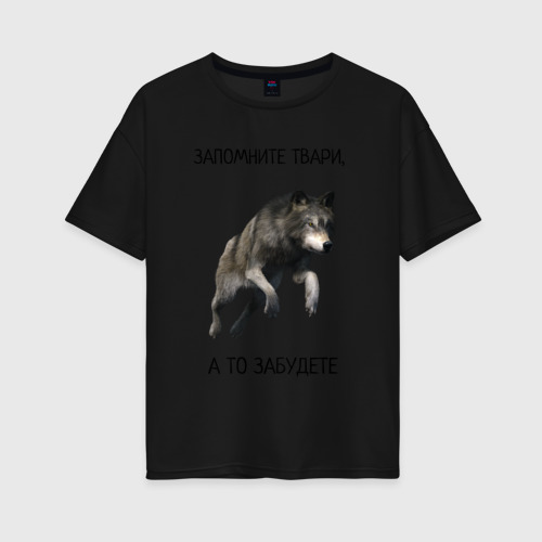 Женская футболка хлопок Oversize Волк, цвет черный