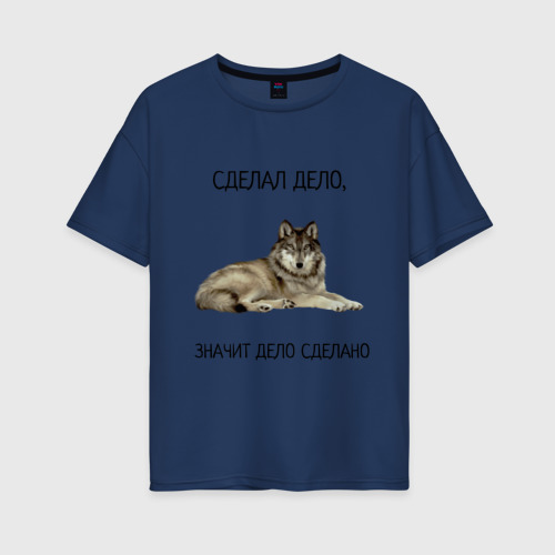 Женская футболка хлопок Oversize Волк, цвет темно-синий