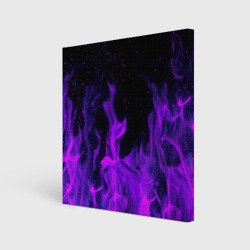 Холст квадратный Фиолетовый огонь purple fire