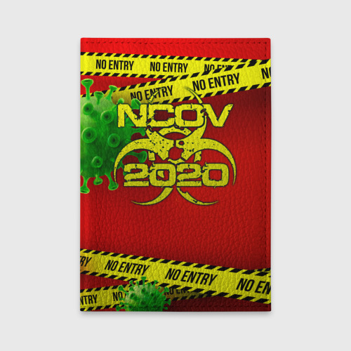 Обложка для автодокументов 2020-nCoV Коронавирус, цвет зеленый