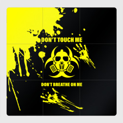 Магнитный плакат 3Х3 Не трогай меня, не дыши на меня