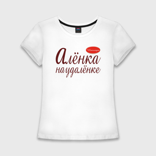 футболка с аленкой