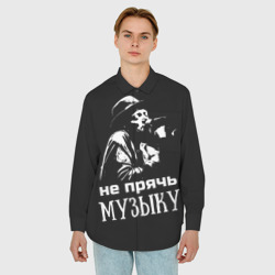 Мужская рубашка oversize 3D Не прячь музыку - фото 2