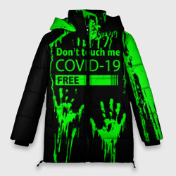 Женская зимняя куртка Oversize Не трогай меня covid-19