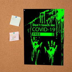 Постер Не трогай меня covid-19 - фото 2