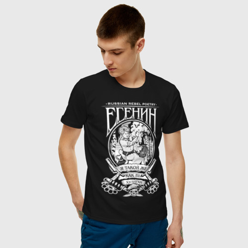 Мужская футболка хлопок Сергей Есенин, цвет черный - фото 3