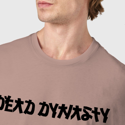 Мужская футболка хлопок Pharaoh Dead Dynasty Фараон, цвет пыльно-розовый - фото 6