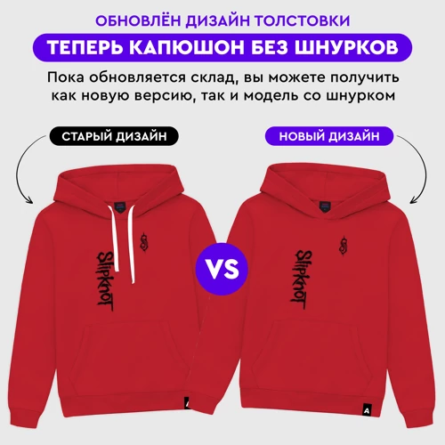 Мужская толстовка хлопок с принтом Slipknot, фото #5