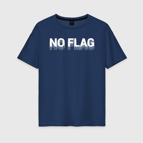 Женская футболка хлопок Oversize No flag