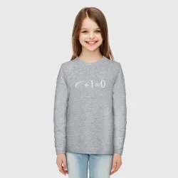 Детский лонгслив хлопок e^?i + 1 = 0, Тождество Эйлера - фото 2