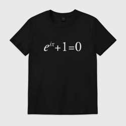 Мужская футболка хлопок e^?i + 1 = 0, Тождество Эйлера