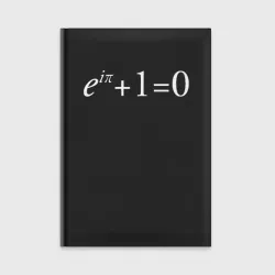 Ежедневник e^?i + 1 = 0, Тождество Эйлера