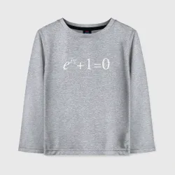Детский лонгслив хлопок e^?i + 1 = 0, Тождество Эйлера