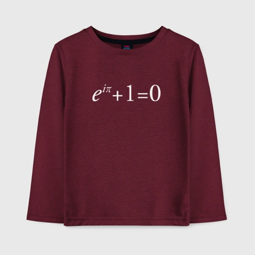 Детский лонгслив хлопок e^?i + 1 = 0, Тождество Эйлера