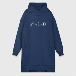 Платье-худи хлопок e^?i + 1 = 0, Тождество Эйлера