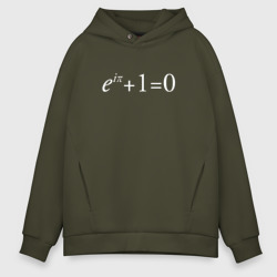 Мужское худи Oversize хлопок e^?i + 1 = 0, Тождество Эйлера