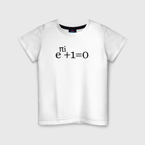 Детская футболка из хлопка с принтом Тождество Эйлера, вид спереди №1