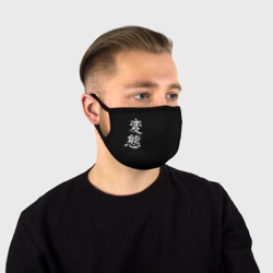 Многоразовая маска защитная Иероглифы аниме