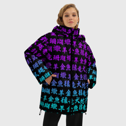 Женская зимняя куртка Oversize Неоновые иероглифы neon - фото 2