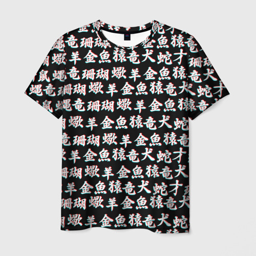Мужская футболка 3D с принтом ИЕРОГЛИФЫ ГЛИТЧ, вид спереди #2