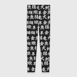 Леггинсы 3D Иероглифы