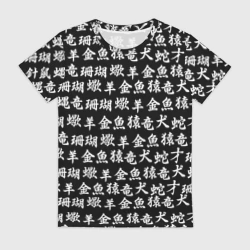 Женская футболка 3D Иероглифы