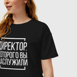 Женская футболка хлопок Oversize Директор которого заслужили - фото 2