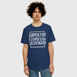 Мужская футболка хлопок Oversize Директор которого заслужили - фото 2