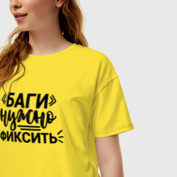 Женская футболка хлопок Oversize Баги нужно фиксить - фото 2