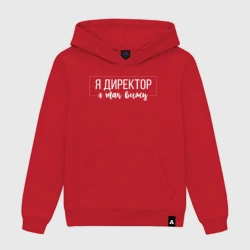 Женская толстовка хлопок Я директор - я так вижу