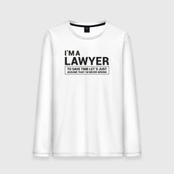 Мужской лонгслив хлопок I`m a lawyer