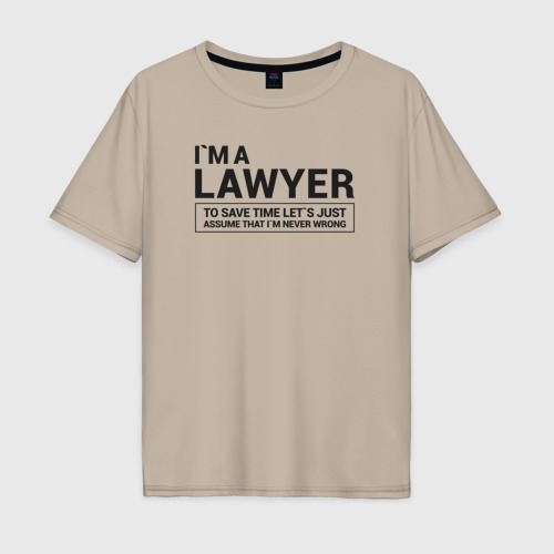 Мужская футболка хлопок Oversize I`m a lawyer, цвет миндальный