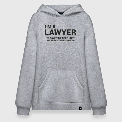 Худи SuperOversize хлопок I`m a lawyer, цвет меланж