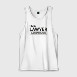 Мужская майка хлопок I`m a lawyer