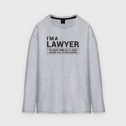 Мужской лонгслив oversize хлопок I`m a lawyer, цвет меланж