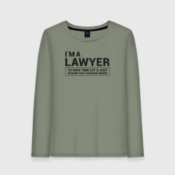 Женский лонгслив хлопок I`m a lawyer