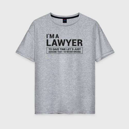 Женская футболка хлопок Oversize I&#x60;m a lawyer